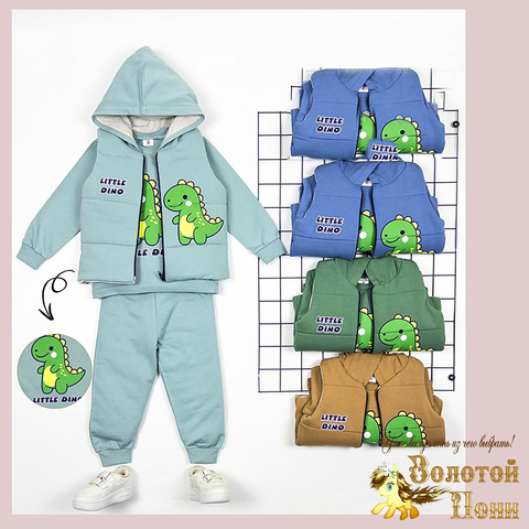 Костюм 3ка детский (74-98) 260201-TR1108