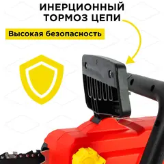 Пила цепная электрическая DDE CSE220L (дв. прод, 2,2 кВт, шина 40 см, 3/8PM-57-1,3) (792-810)
