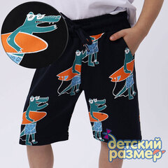 Шорты удлиненные (футер) / 03166