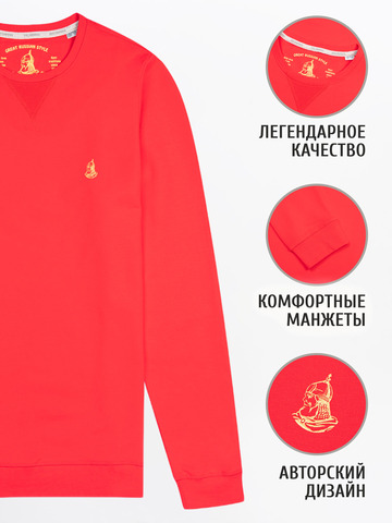 Джемпер красного цвета с круглым вырезом