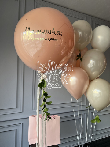 Шары для нее №13