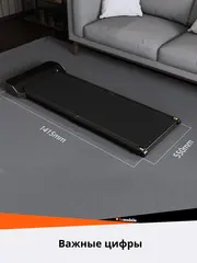 Беговая дорожка KingSmith WalkingPad Z1F электрическая