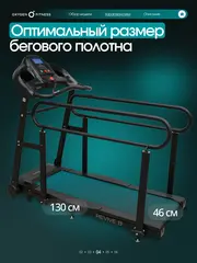 Беговая дорожка OXYGEN FITNESS REVIVE B для реабилитации, домашняя