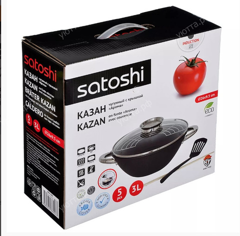 Казан Satoshi с антипригарным покрытием 3 л