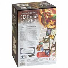 Настольная игра Древний ужас. Забытые тайны