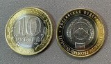 Б129_3 2022 10 рублей Карачаево-Черкесская Республика UNC х 1 шт.
