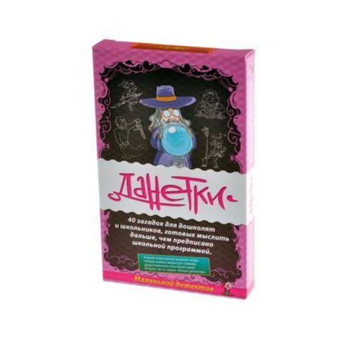 Настольная игра"Данетки. Маленький детектив"