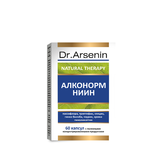 Лопух ниин. Доктор Арсенин капсулы. Natural Therapy мумие лопух. Лопух+мумиё Ниин Dr.. Алконорм.