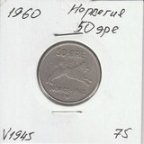 V1945 1960 Норвегия 50 эре