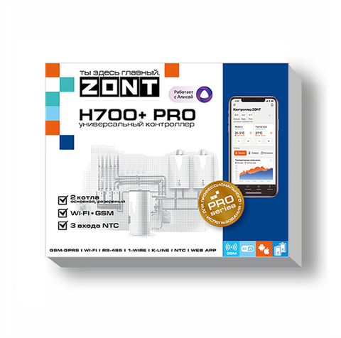 ZONT H700+ PRO Универсальный контроллер для инженерных систем