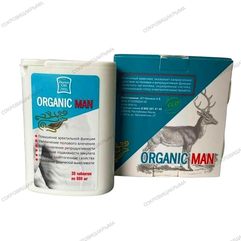 Комплекс «ORGANIC MAN» для потенции | онлайн-магазин доктор оил