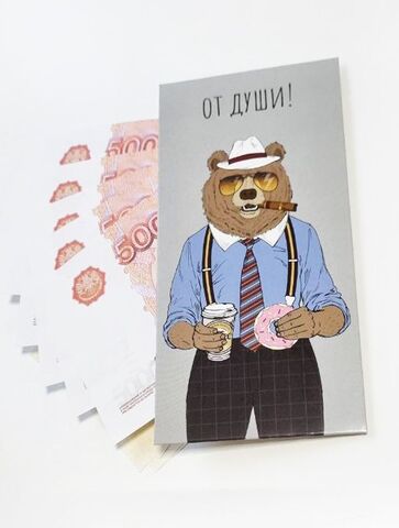 Конверт, Девочка с собачкой, Счастливого дня рождения, 16,5*8 см