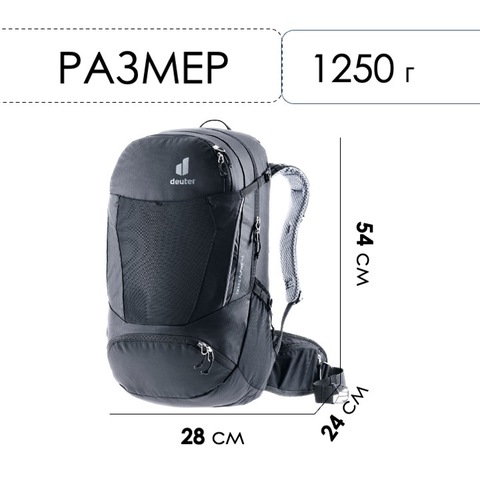 Картинка рюкзак велосипедный Deuter Trans Alpine 30 black - 2