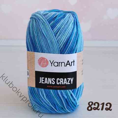 YARNART JEANS CRAZY 8212, Синий/голубой