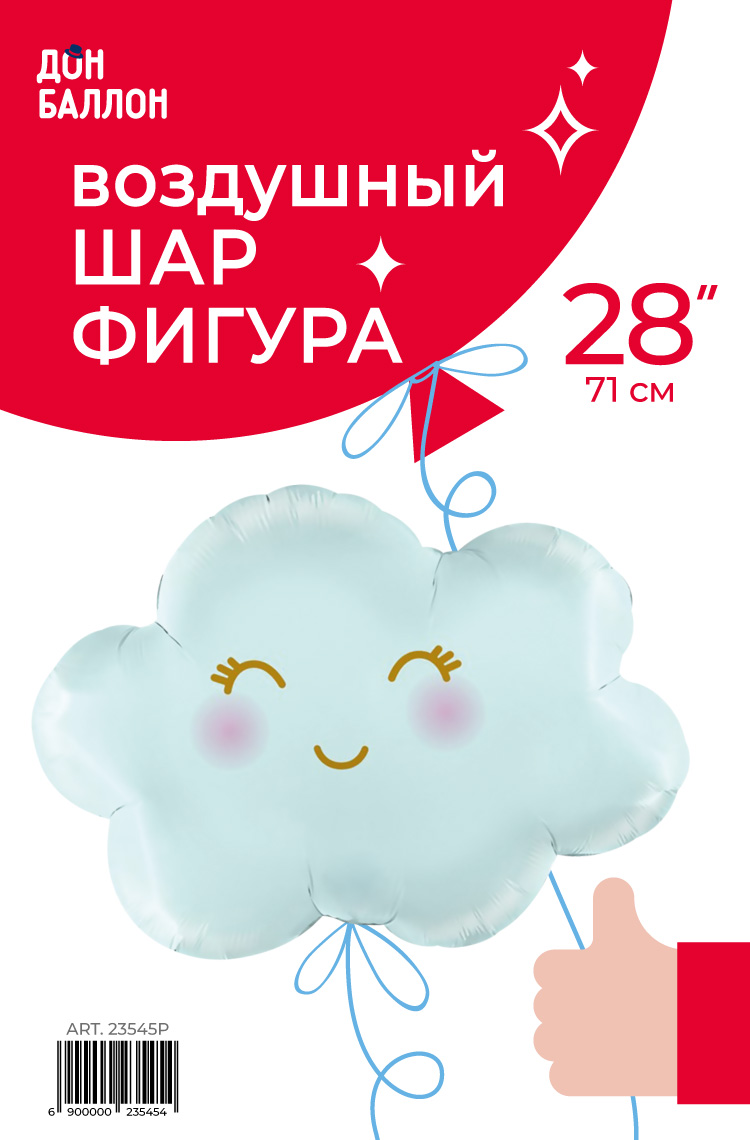 К Фигура, Маленькое облако, Голубой, 28''/71 см, 1 шт. (В упаковке)