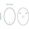 Зеркало с подсветкой и подогревом "Palermo 600x900" AM-Pal-600-900-DS-F-H