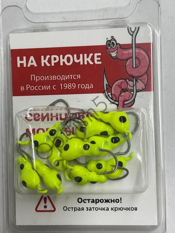 Мормышка На Крючке Муравей 5мм