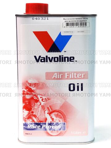 VALVOLINE Air Filter Oil