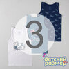 3 (5-6 лет)