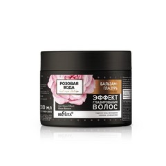 Бальзам-глазурь для волос «Эффект глазирования волос» , 300 мл ( Розовая вода. HydRoseDeluxe )