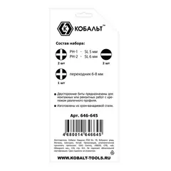 Отвертка рукоятка КОБАЛЬТ Ultra Grip с набором двусторонних бит, CR-V (3 шт.) блистер (646-645)