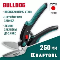 KRAFTOOL BULLDOG, 250 мм, многофункциональные прямые технические ножницы (23203)