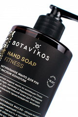 Botavikos Натуральное жидкое мыло для рук с эфирными маслами Aromatherapy Fitness 450 мл