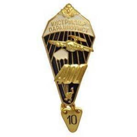 Значок инструктор-парашютист 400 (орел)