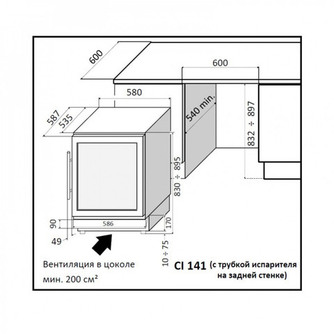 Винный шкаф IP Industrie CIR 140 CFU