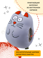 Муфта-подушка антистресс Gekoko «Кот серый» 3