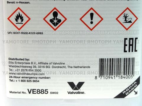 Масло для пропитки воздушного фильтра VALVOLINE Air Filter Oil 1L