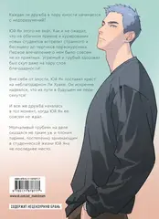 Ты здесь. Here U Are. Том 1