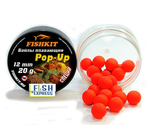 Бойлы FISHKIT POP-UP 12 мм. Специи