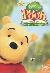 Кассета VHS The Book of Pooh на японском языке