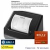 Онлайн-касса АТОЛ 22 v 2Ф (фискальный регистратор), с ФН 36 мес., 54ФЗ, ЕГАИС, Платформа 5.0