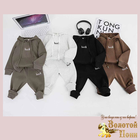 Костюм начес детский (1-6) 251002-R2169