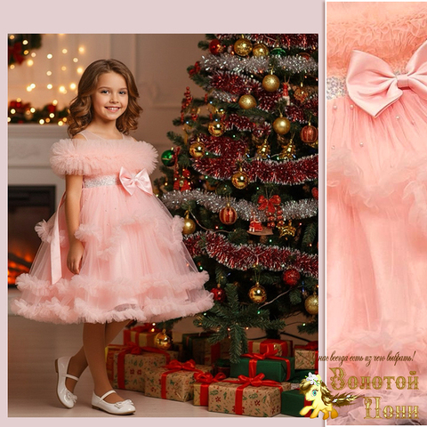 Платье праздничное д (6-10) 251027-F901