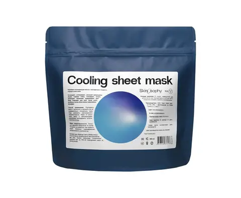 SkinoSophy Тканевая охлаждающая маска с экстрактами люцерны, огурца и алоэ вера, 15 шт. | Colling sheet Mask