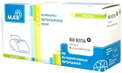 Картриджи МАК W2070A (0021421) черный