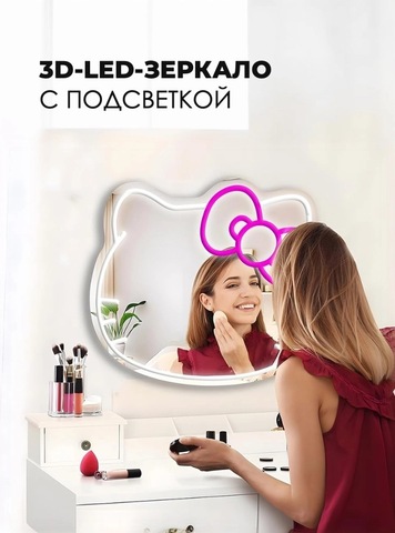 Картинка зеркало Skully KT lamp kitty - 3