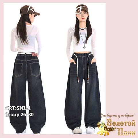 Джинсы подрост д (146-170) 251208-RN-SN171