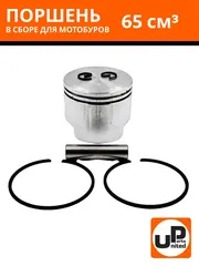 Поршень в сборе UNITED PARTS для мотобуров 65 куб.см. d48мм (1Е48F) (90-0052)