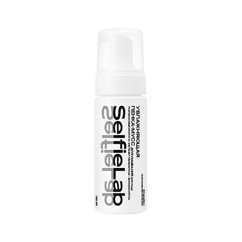 Selfielab LIMITED EDITION Ч/Б Пенка-мусс УВЛАЖНЯЮЩАЯ для умывания для лица, 150мл