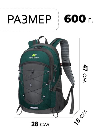 Картинка рюкзак туристический Nevo Rhino 9243-25 Lake Blue - 2