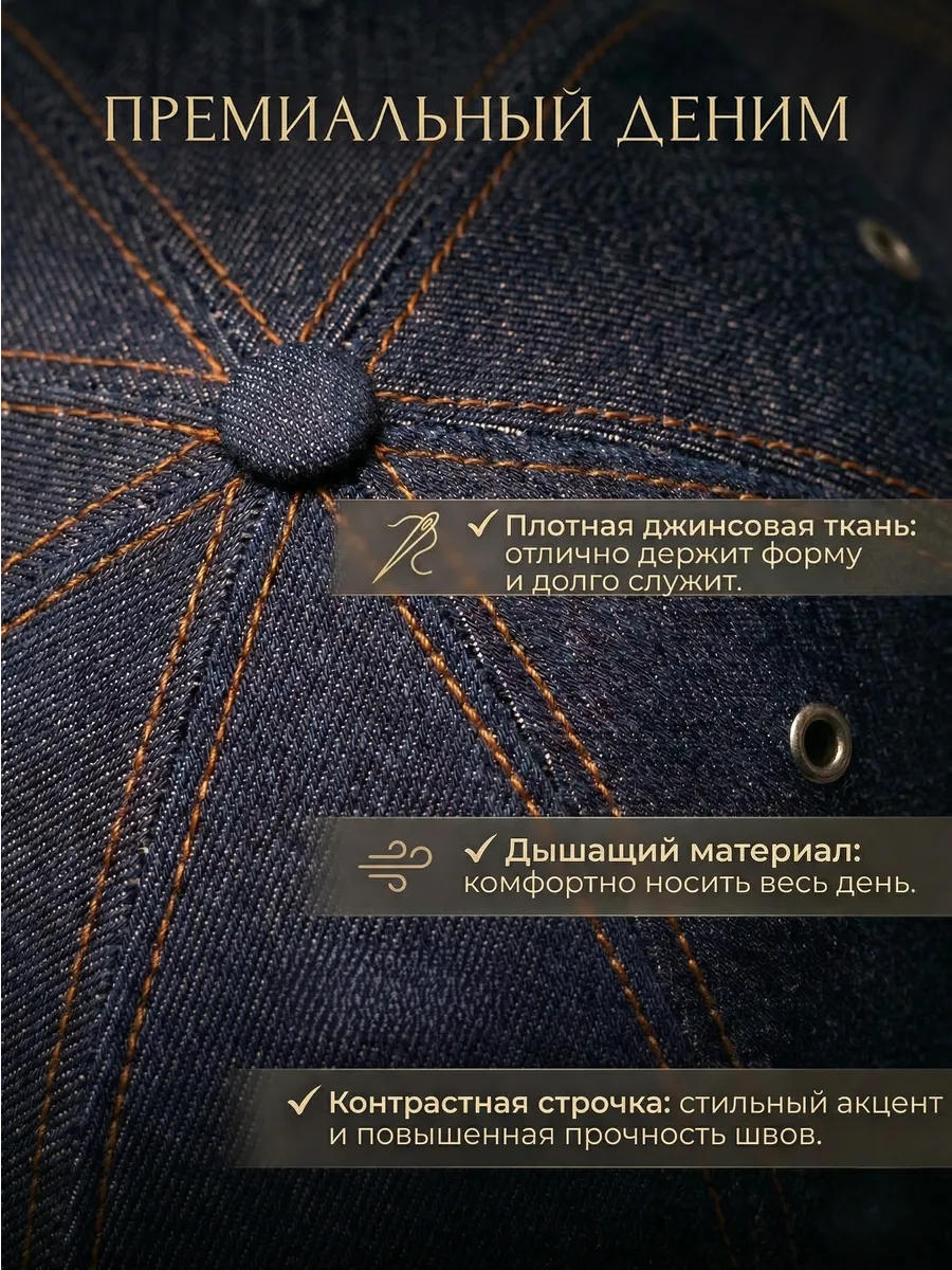 Кепка восьмиклинка джинсовая осенняя