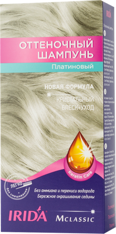 IRIDA М Шампунь оттеночный для окраски волос ПЛАТИНОВЫЙ 3*25мл