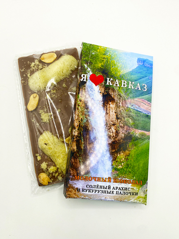 Молочный шоколад с соленым арахисом и кукурузными палочками