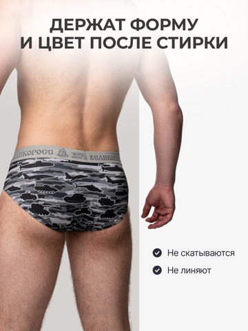 Спортивные трусы «Серые военные»