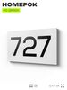 Номер на дверь 727, табличка на дверь для офиса, квартиры, кабинета, аудитории, склада, белая 120х70 мм, Айдентика Технолоджи