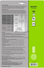 Фотобумага Cactus CS-GA420020 A4/200г/м2/20л./белый глянцевое для струйной печати — фото 2